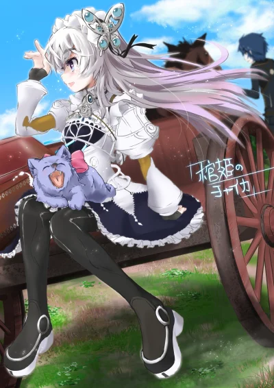 kedzior1916 - #randomanimeshit #hitsuginochaika #chaikatrabant @w0jt1