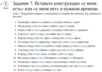 jooj - #rosyjski #jezykrosyjski
Gdzie popełniłem błąd? Mój tekst jest na niebiesko.