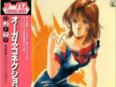80sLove - Casey Rankin - Kokoro wa Gipsy



Ending anime "Super Dimension Century Org...