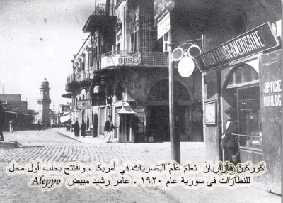 z.....2 - Tymczasem pierwszy optyk w Aleppo - rok 1920

#syria #aleppo