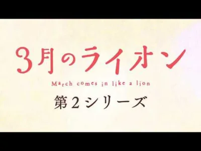 hetman-kozacki - #anime #3gatsunolion

Nowy sezon feelsowego anime w październiku (...