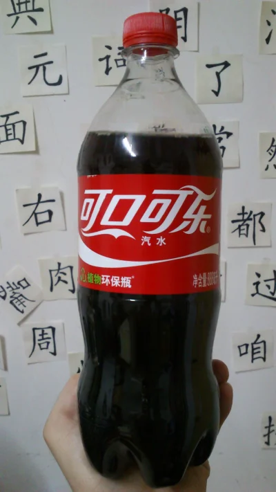 gnatho - Chiny na dziś - Coca-Cola 888 ml



#chiny #chinynadzis #polacyzagranico #co...