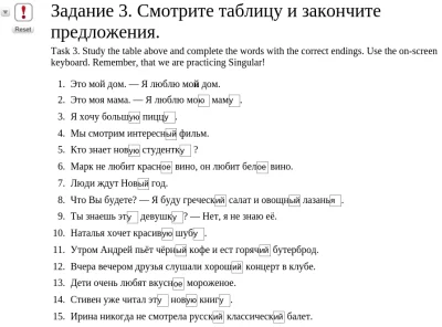 jooj - #rosyjski #jezykrosyjski
Gdzie popełniłem błąd?
Dwa razy już to sprawdzałem ...