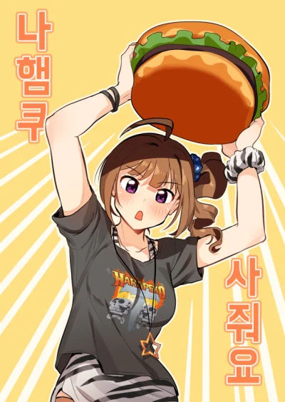 bakayarou - #randomanimeshit #idolmaster #idolmastermillionlive #yokoyamanao #animear...