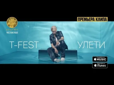 Bot_Twitch - Mireczki słuchajcie ze mno Ukraińca.
Jakie to dobre (｡◕‿‿◕｡)
#rap #ukr...