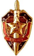 Gadzinski - SZON - Szkoła Osobogo Naznaczenija) – szkoła radzieckiego cywilnego wywia...