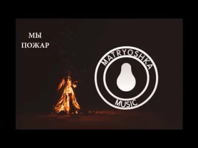 s.....7 - Tydzień ruskiego popu
МЫ - Пожар (My - Pożar) - duet w stylu mixt, pani z ...