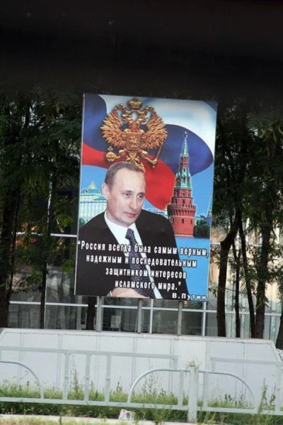 murza - > a znaja cytat Putina: "islam to nieodlaczna czesc rosyjskiej kultury"?

@...