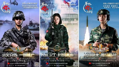 piotr-zbies - Plakaty rekrutacyjne Chińskiej Armii Ludowo-Wyzwoleńczej
#wojsko #ciek...