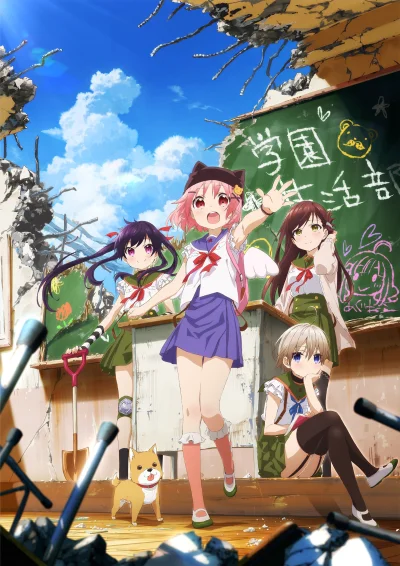 Banri - #randomanimeshit #GAKKOUGURASHI #KurumiEbisuzawa #YukiTakeya #WakasaYuuri #Mi...