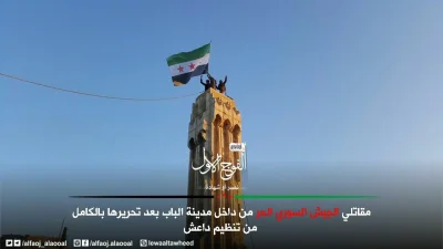 rybak_fischermann - Flaga FSA powiewa nad Al-Bab 
#syria #bitwaoalbab