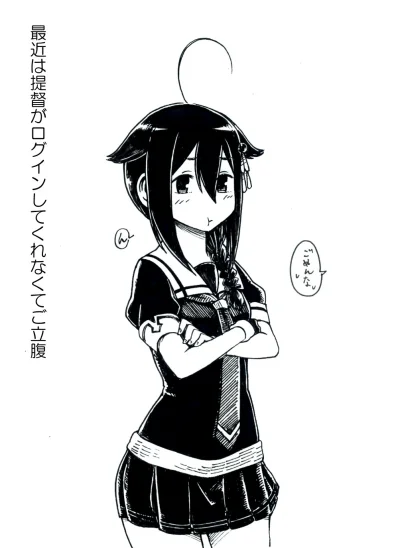 z.....s - #randomanimeshit #kantaicollection #shigure
#gouta
Throwing a tantrum beca...