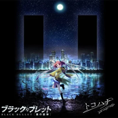 Krunhy - [ #okladkiplytanime ]

Yanagi Nagi - Black Bullet ED Single – Tokohana
01...