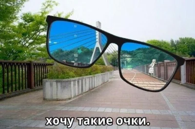 wykopowy_on - > Chcę takie okulary.



SPOILER
SPOILER
 Ciekawe czy taką opcję też wy...