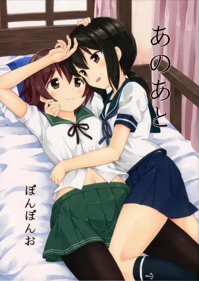 BlueFeather - #randomanimeshit #yuri #kantaicollection #fubuki #mutsuki