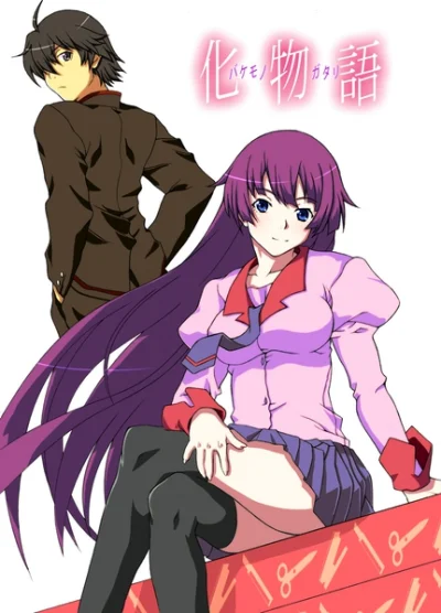 L.....a - #randomanimeshit #monogatari #bakemonogatari #senjougaharahitagi #arararara...