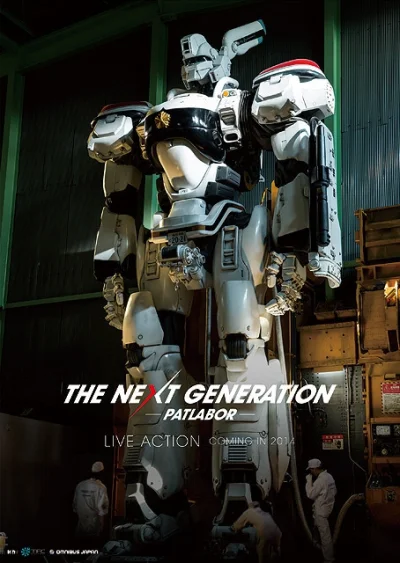 80sLove - Plakat filmu aktorskiego Patlabor Next Generation, powstającego na bazie an...