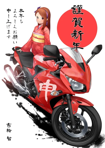 Czokolad - #randomanimeshit #idolmaster #ioriminase #kimono #motocykleanime