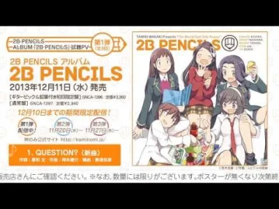80sLove - Spot promocyjny albumu 2B PENCILS, fikcyjnej grupy muzycznej z mangi/anime ...