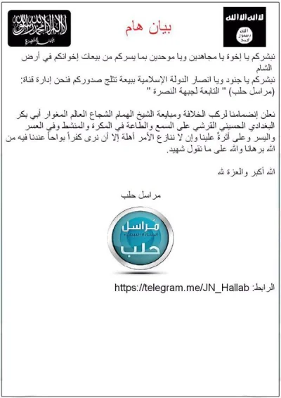 MamutStyle - Jabhat al-Nusra (JN) w Aleppo oddaje bay'ah Państwu Islamskiemu.

Info...