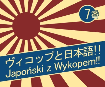 dusiciel386 - Japoński z Wykopem! #japonskizwykopem

========

**Odcinek 7. Z czym do...