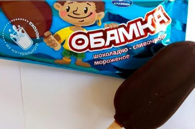 Szamanplemieniatatamahuja - W ruskim Tatarstanie hitem sezonu są lody Obama 

#hehesz...