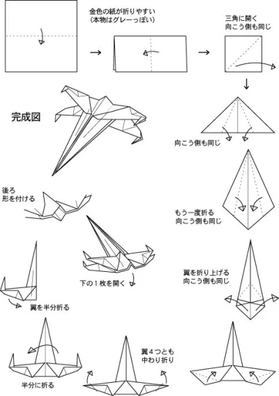 wojtaasp - #starwars 
X-wing z #origami