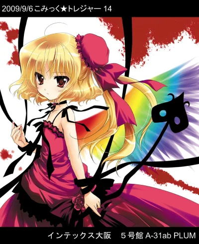 z.....s - #randomanimeshit #touhou #flandrescarlet :3 #loli #lolizeliego @jamal013 @m...