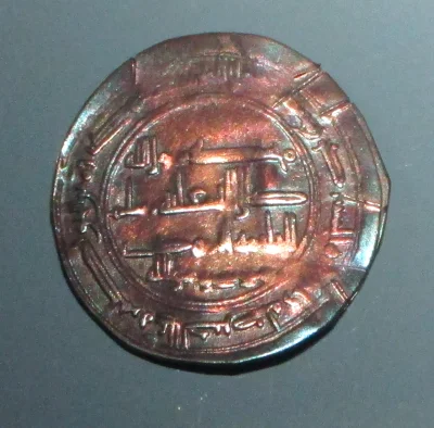 myrmekochoria - Chazarska moneta