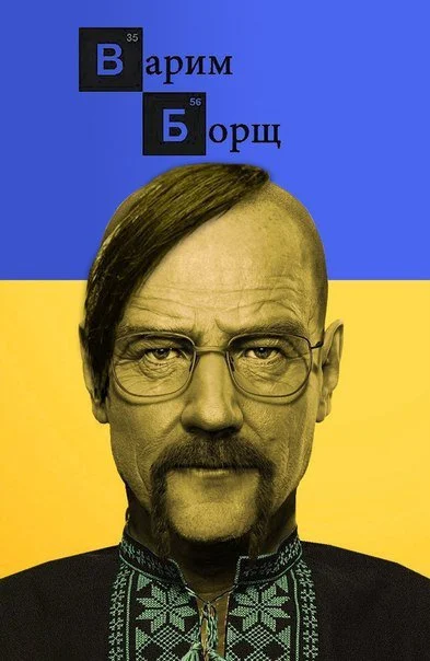 Benti - Gotujemy barszcz 

#ukraina #heheszki