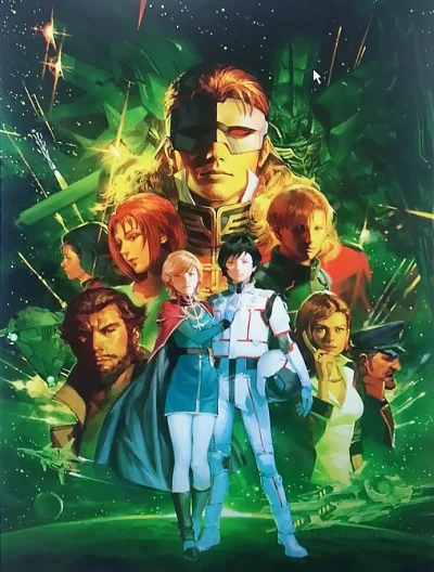 80sLove - Wyniki sprzedaży siódmego odcinka anime Gundam Unicorn w pierwszym tygodniu...