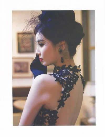 Bager - #seohyun #snsd #koreanka