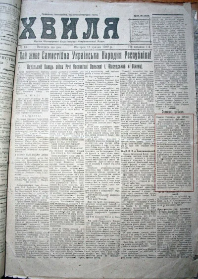 S.....n - W winnickiej gazecie „Chwila” z dnia 18 maja 1920 roku pojawił się artykuł ...