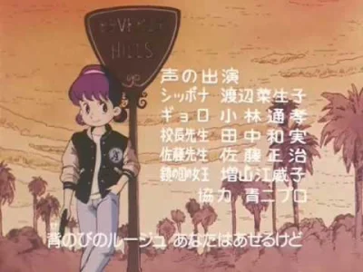 80sLove - Ending anime Himitsu no Akko-chan (Czarodziejskie Zwierciadełko) - obowiązk...