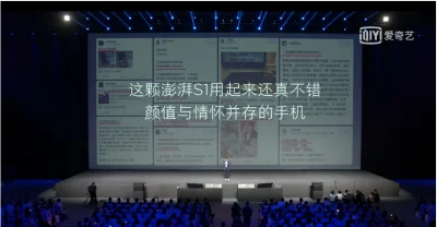 cebula_online - Mireczki z #cebulaonline,

Live z prezentacji Xiaomi http://hd.mi.c...