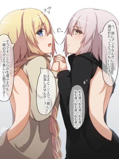 bakayarou - Jeanne czy Jeanne... trudny wybór.
#randomanimeshit #fate #fateapocrypha...