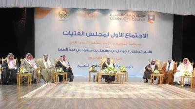 WojoD - Oczywiście to było tematem dyskusji na kobiecym forum w arabi saudyjskiej: Qa...
