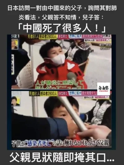 A.....n - Japońskie media przeprowadziły wywiad z ojcem i synem z Chin. Zapytali co s...