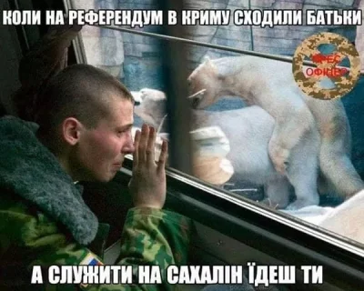 JPRW - "Kiedy na referendum na Krymie poszli rodzice
a służyć (w wojsku) na Sachalin...