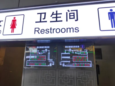 Kismeth - Taki tam elektroniczny system toaletowy na dworcu kolejowym w #chiny ( ͡° ͜...