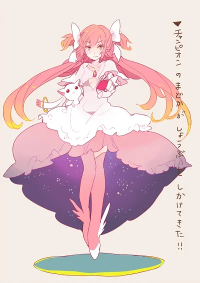 E.....a - #randomanimeshit #madokamagica #madokakaname #ultimatemadoka #pokemon [ #po...