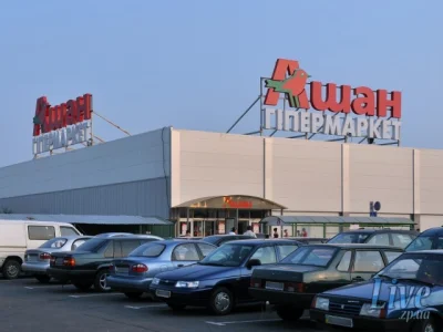 s.....5 - W Ukrainie (Rosji zdaje się też) jest "Aszan" a nie "Auchan"