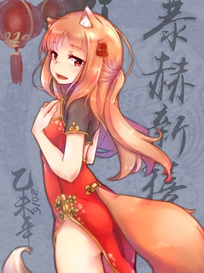 kedzior1916 - #randomanimeshit #spiceandwolf #horo #holo #kemonomimi #okamimimi #blac...