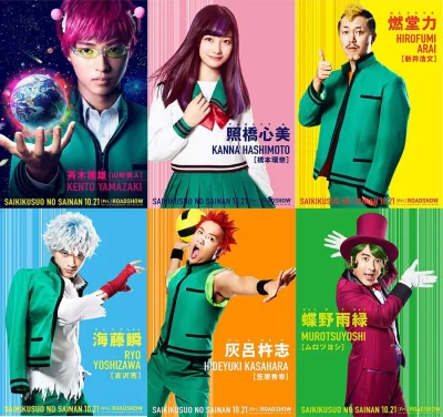 bastek66 - Obsada Saikiego Kusuo w wersji live action #anime #saikikusuo