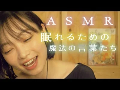 LegionPL - #asmr #japonia #japonski #pytanie

Potrzebne kanały do nauki japońskiego...