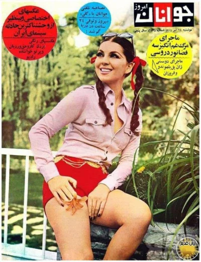 brusilow12 - Okładka irańskiego magazynu dla młodzieży przed Irańską rewolucją islams...