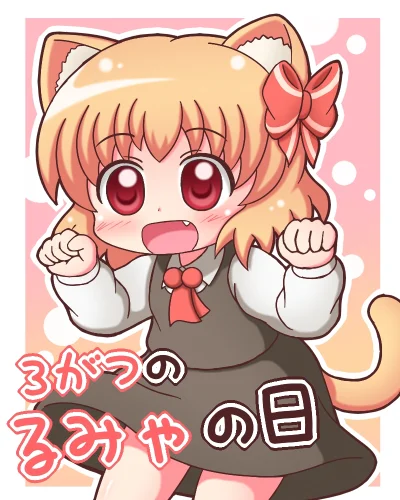 M.....r - #randomanimeshit #chibi @bigdomin9 #neko #kemonomimi #touhou #rumia #grouse...