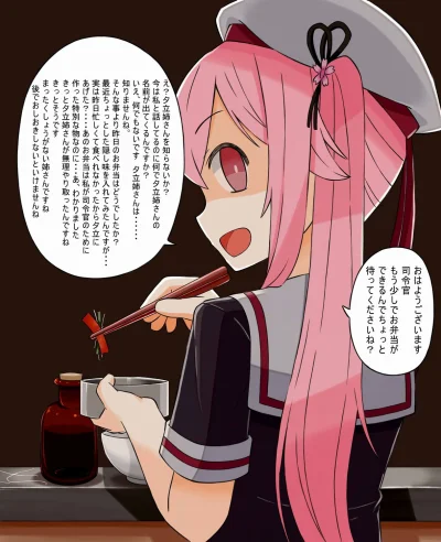 M.....r - #randomanimeshit #yandere #kantaicollection #harusame #soba #
 Good morning...