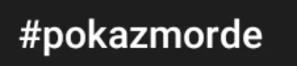 T.....i - nie pokazuj miła nie pokazuj 
przecież nie jest z ciebie znowu taki cud 
#g...