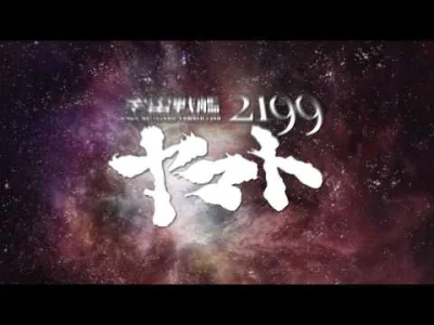 80sLove - Powstanie film kontynuujący anime "Space Battleship Yamato 2199". Premiera ...